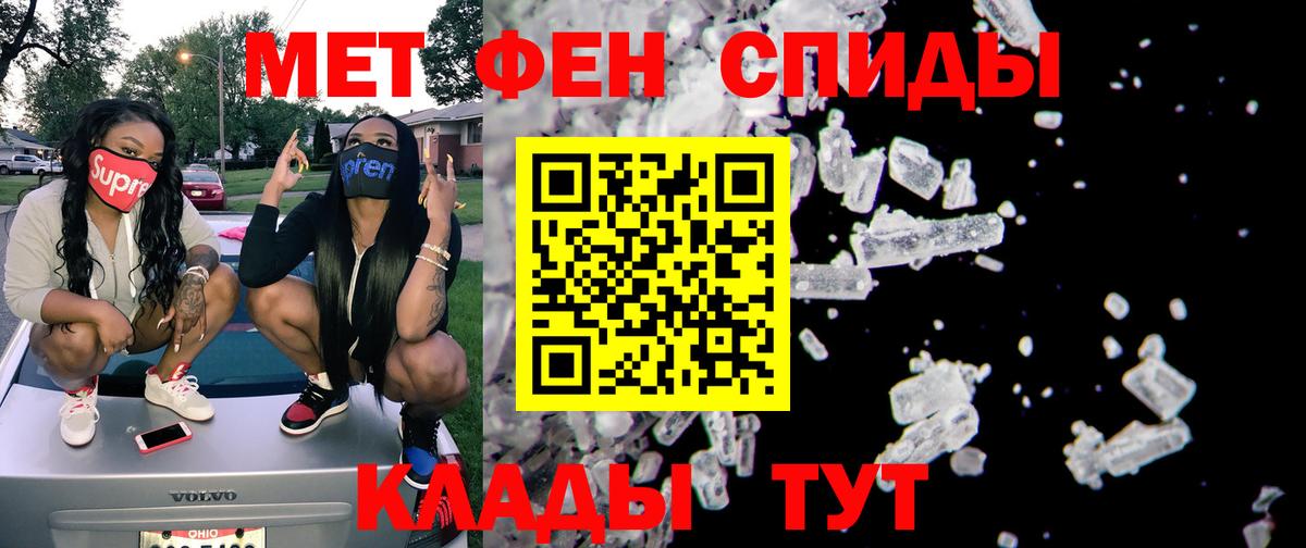 Амфетамин Premium Алексин