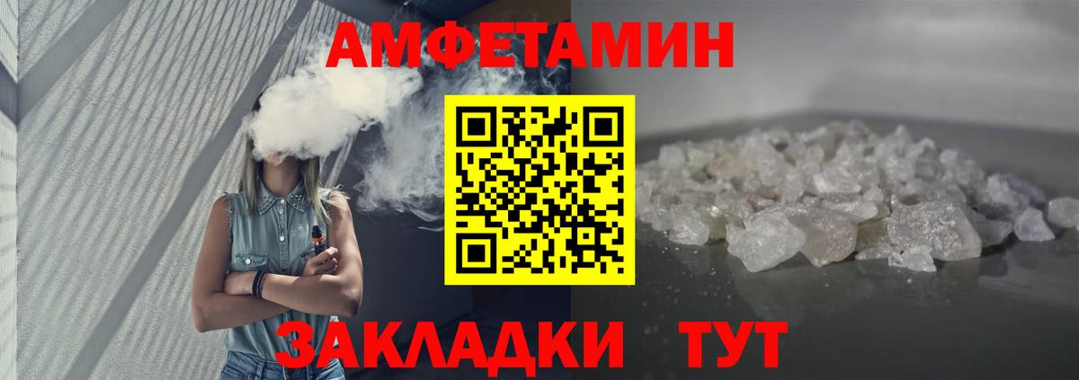 Amphetamine 98%  АМФЕТАМИН  Алексин  Вход с VPN 