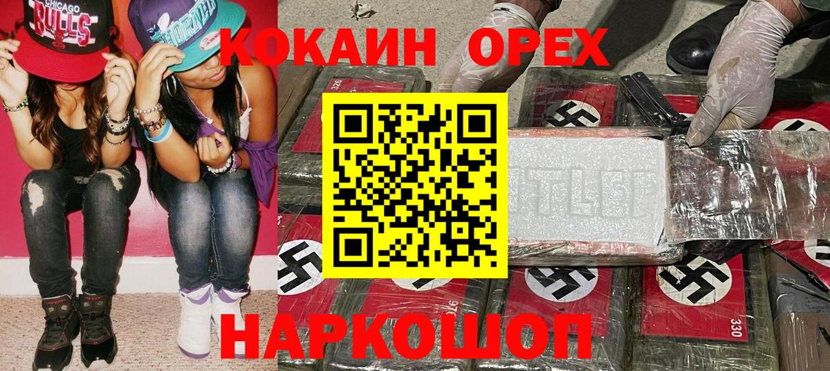 Cocaine 99% Алексин