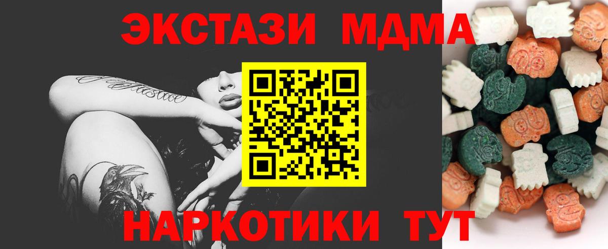 Ecstasy XTC Алексин