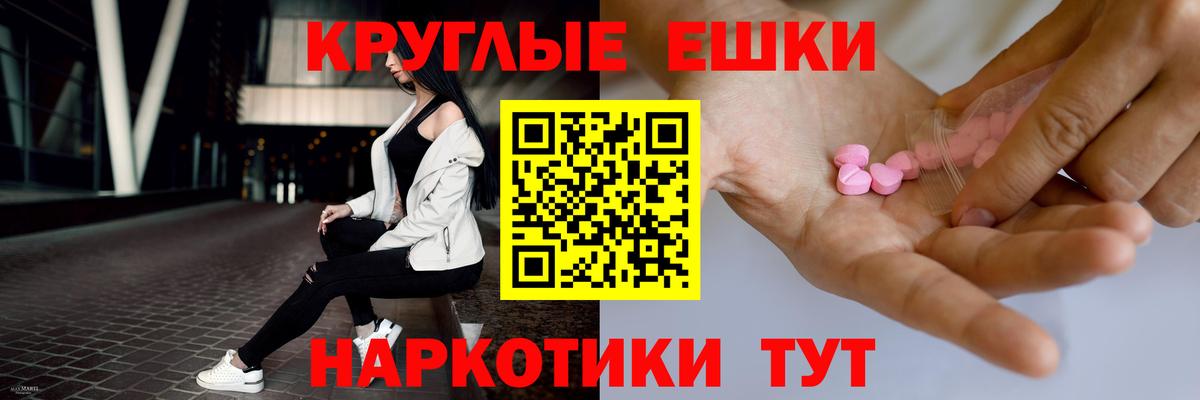Ecstasy диски  Экстази  Экстази Punisher  Алексин  Вход с VPN 