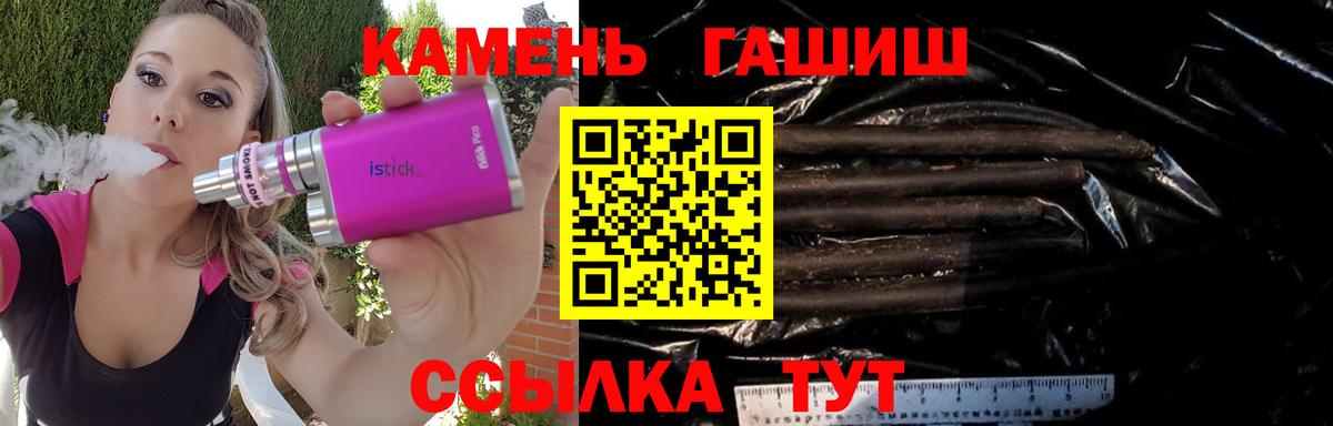ГАШИШ гашик Алексин