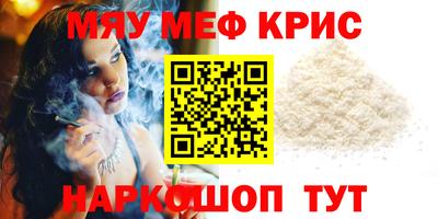 дурь Шелехов