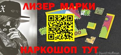 гидра Шахты