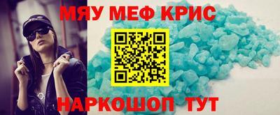 дурь Шелехов