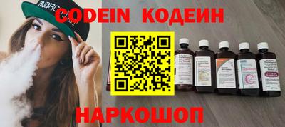 гидра Шахты