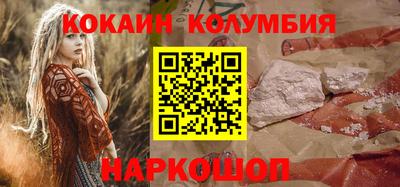 гидра Шахты