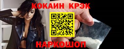 гидра Шахты