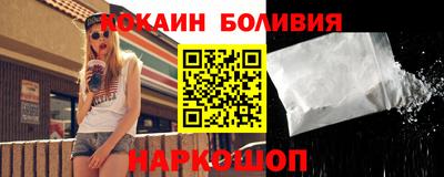 амфетамин Ярцево