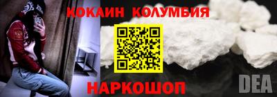 амфетамин Ярцево