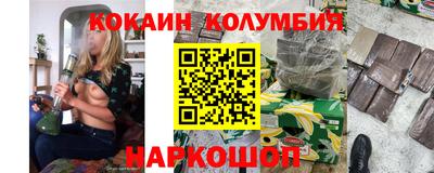 гидра Шахты