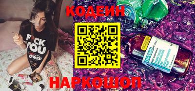 гидра Шахты