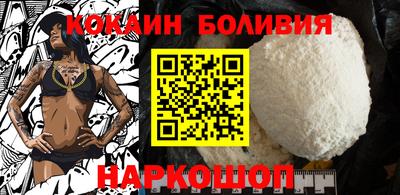гидра Шахты