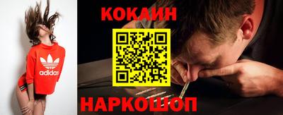 гидра Шахты