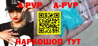 MESCALINE Янаул