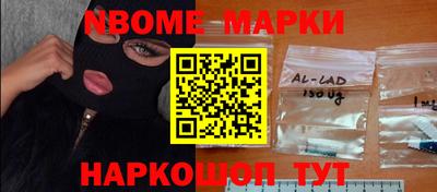 гидра Шахты