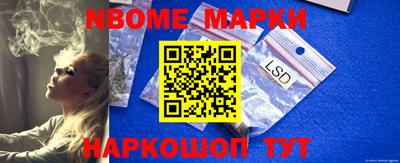 мефедрон мука Шебекино