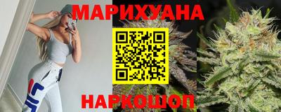 мефедрон мука Шебекино