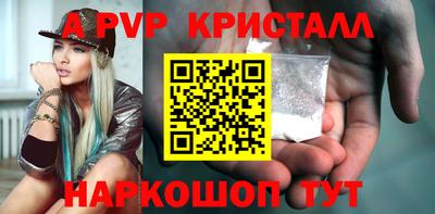 гидра Шахты