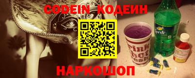 дурь Шелехов
