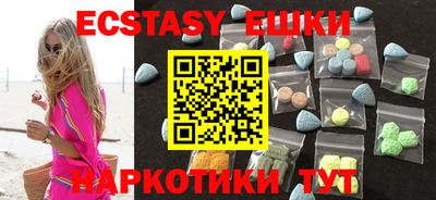 мефедрон мука Шебекино