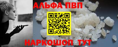мефедрон мука Шебекино