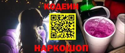 дурь Шелехов