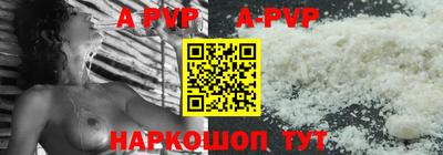 мефедрон мука Шебекино