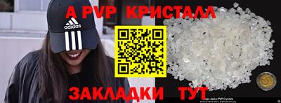 дурь Шелехов