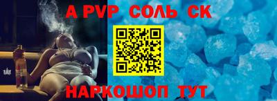 мефедрон мука Шебекино