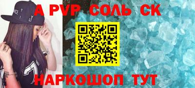 гидра Шахты