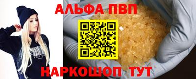 дурь Шелехов