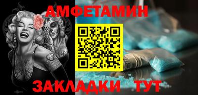 гидра Шахты