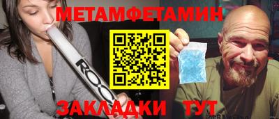 мефедрон мука Шебекино