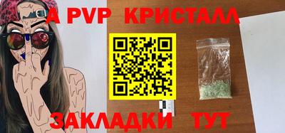 мефедрон мука Шебекино