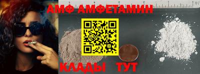молекула духа Ярославль