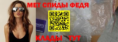 гидра Шахты