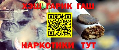 мефедрон мука Шебекино