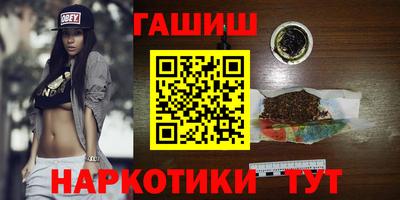 мефедрон мука Шебекино