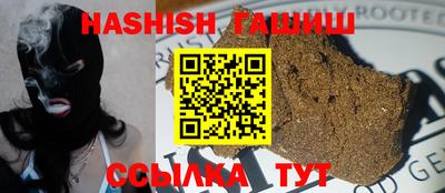 мефедрон мука Шебекино