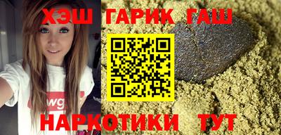 мефедрон мука Шебекино
