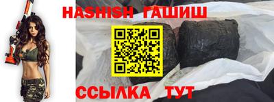 мефедрон мука Шебекино