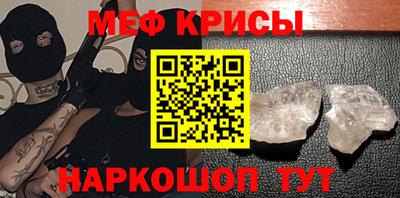 дурь Шелехов