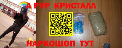 мефедрон мука Шебекино