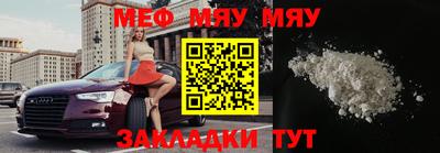 гидра Шахты