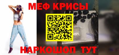 гидра Шахты