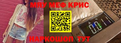 дурь Шелехов