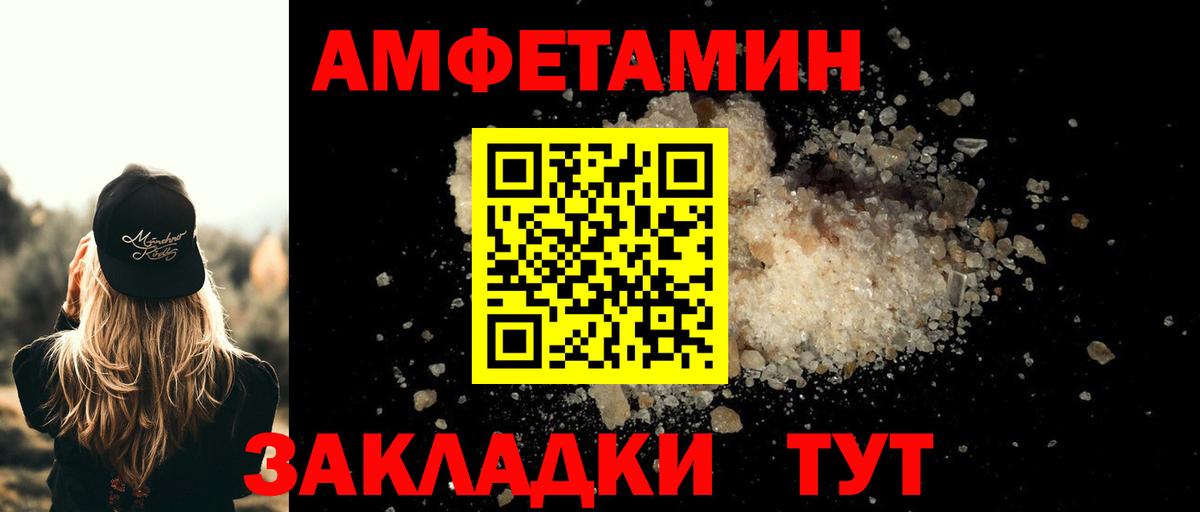 Алексин  МЕТАМФЕТАМИН винт  Вход с VPN 
