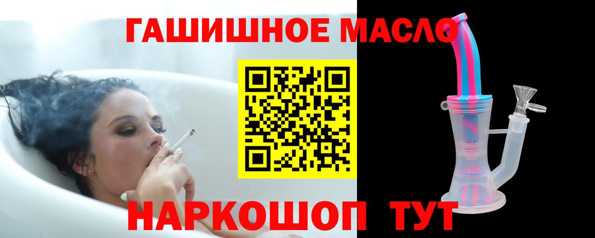ТГК Wax Алексин