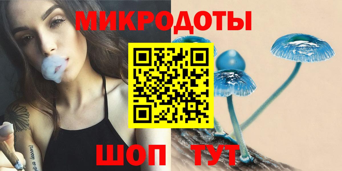 цена   Псилоцибиновые грибы мухоморы  Вход с VPN  Алексин 